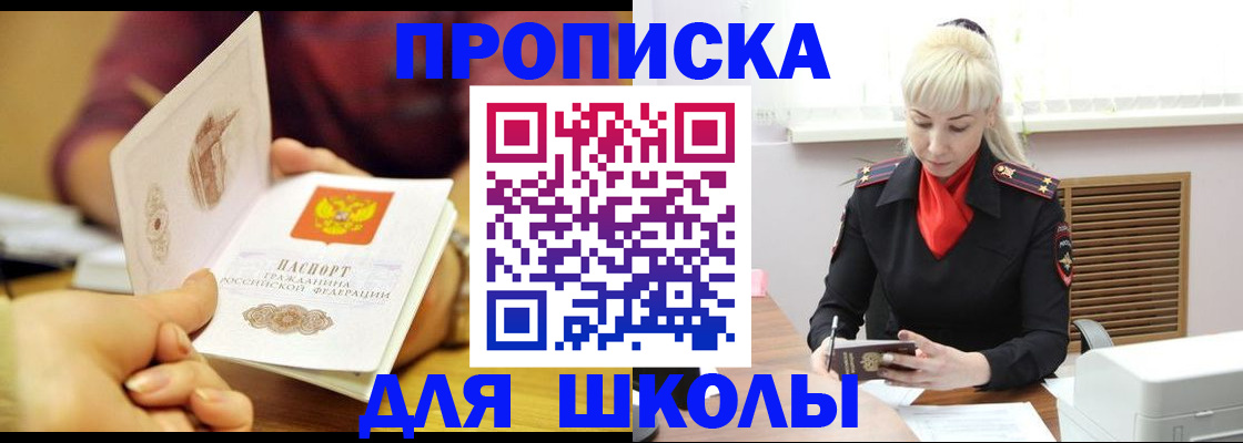 форма 3 в Костромской области