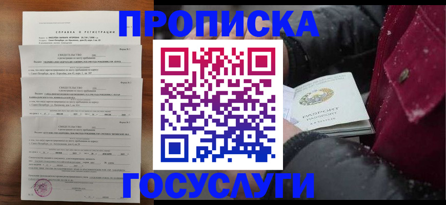 миграционный учет в Костромской области