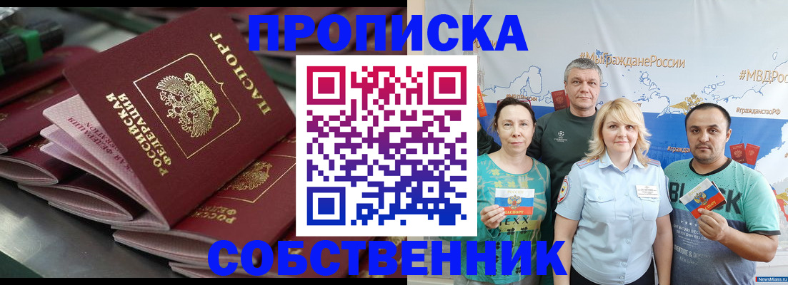 найти адрес прописки в Костромской области